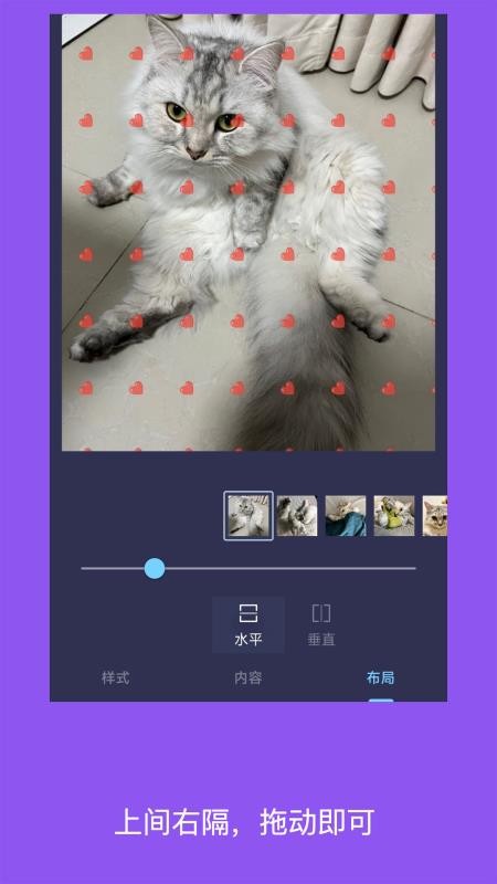 简单水印照片app图3