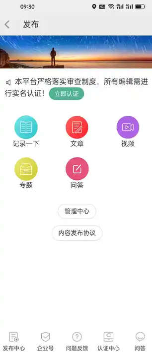 旅篇app图1