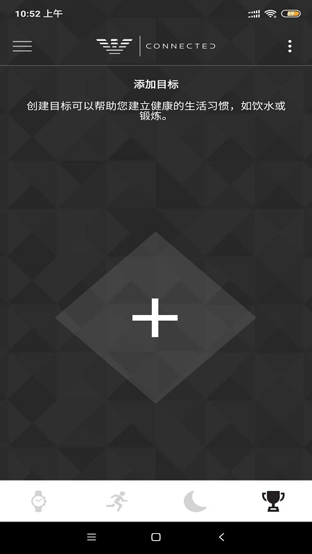 EA Connected app图3