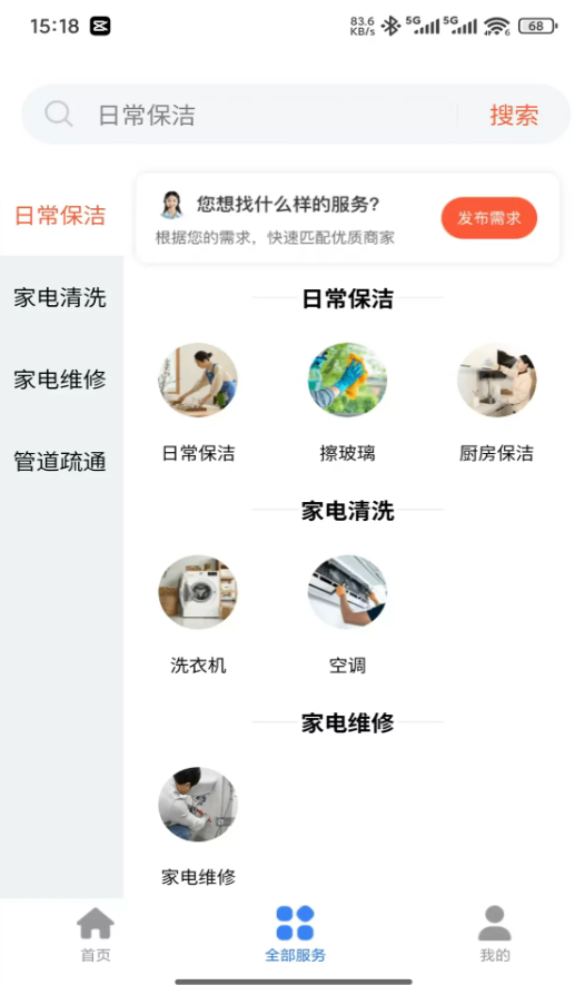 邯郸物业最新版图2