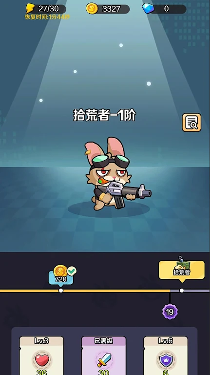 末日兔子手游(DoomRabbit)图1