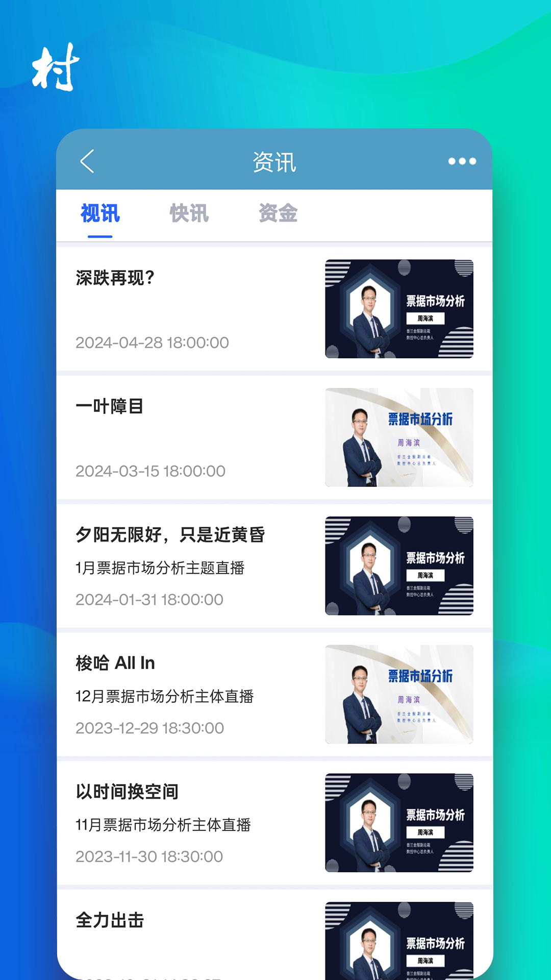 普兰村最新版图3