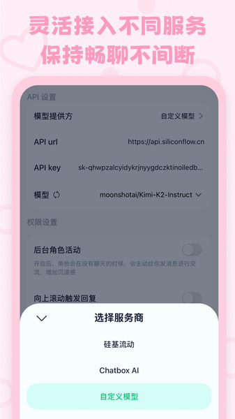 lovemo最新版图3