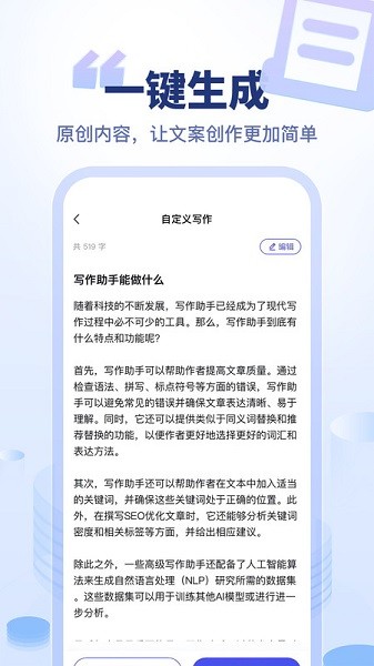 加豆app图1