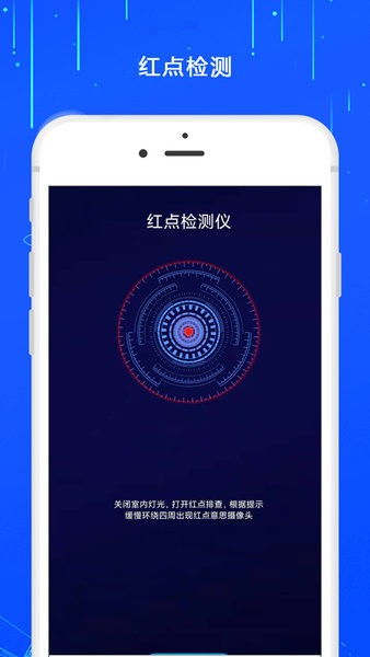 防监控摄像头app图3