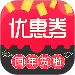 优惠券推客app图标