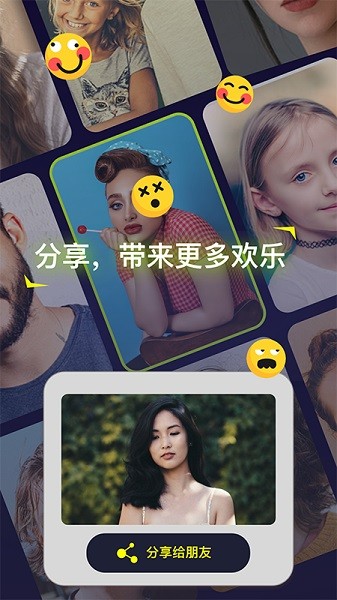 Silimini软件图3