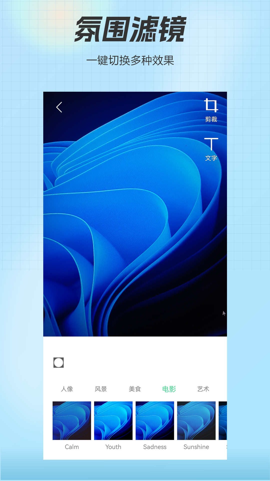 精灵相机app