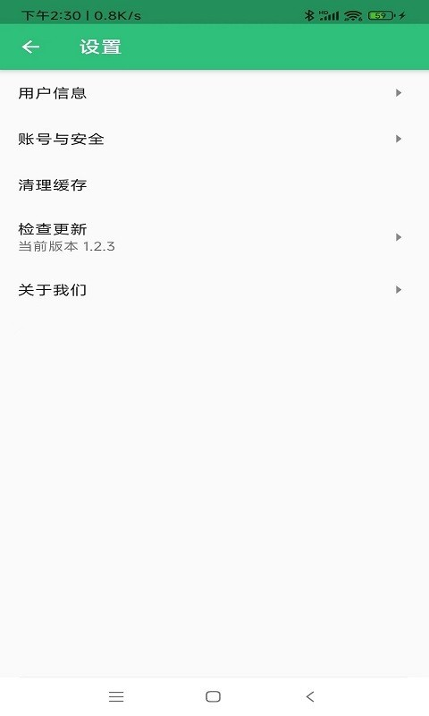 注册会计师丰题库app