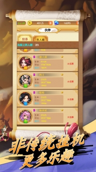 蛮荒神兵诀最新版图1