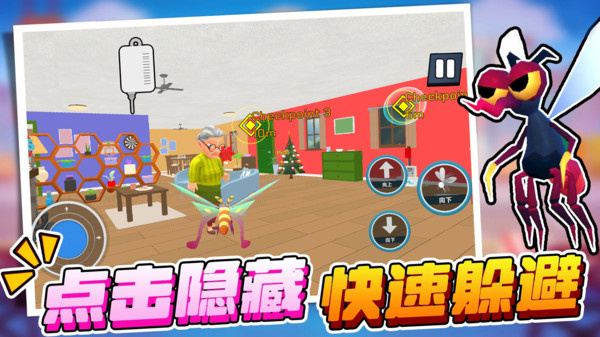 模拟虫子冒险飞行游戏图4