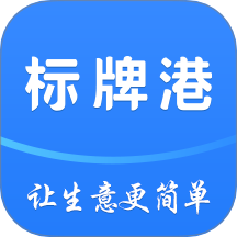 标牌港最新版图标