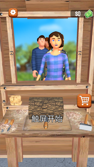 旋转木雕游戏图2