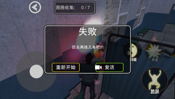尖叫才可以跑游戏