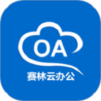 赛林云办公最新版图标
