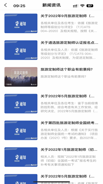 唱游云app