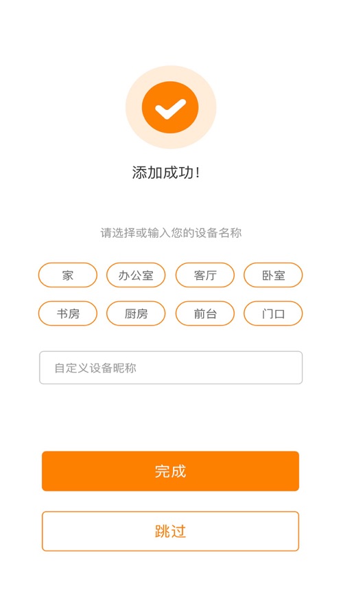 新讯云视app
