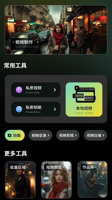 隐私加密空间app图3
