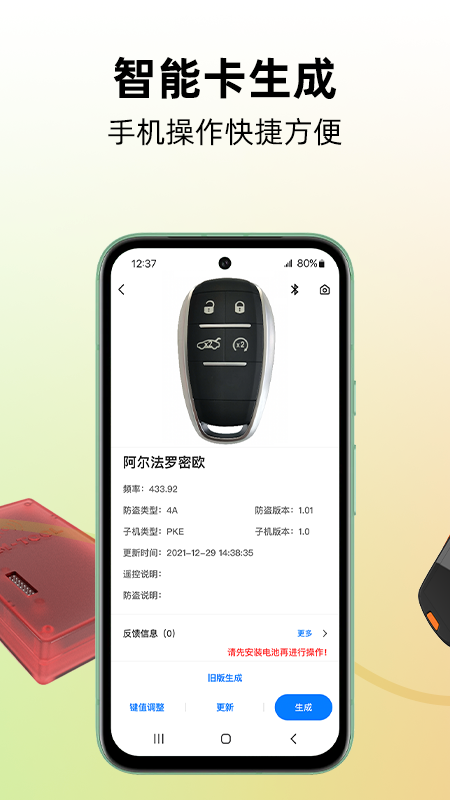 KYDZ官网版图2