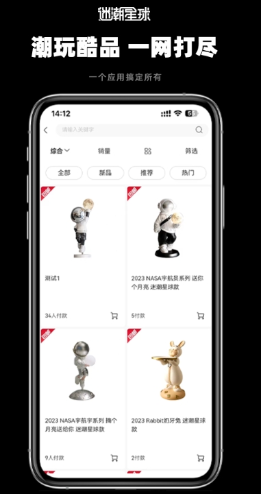 迷潮星球最新版图2