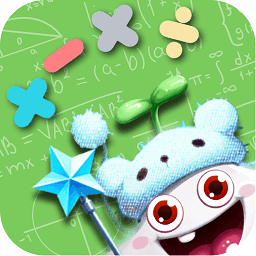小学数学口算习题app图标