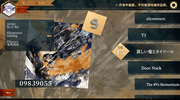 Twirdora游戏图2