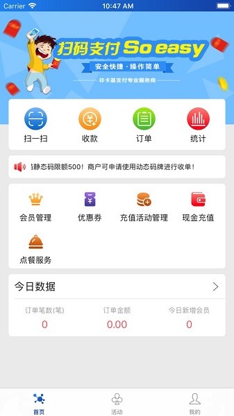 玉卡e购app图1