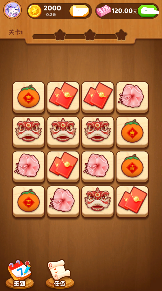 黄金连连看图2