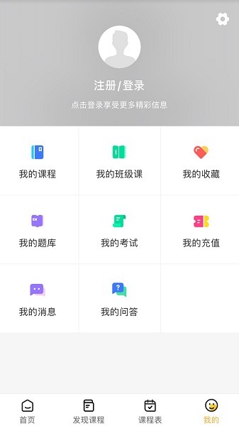 匠人学堂app图2