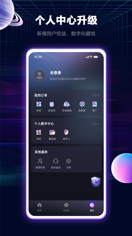 言己城最新版