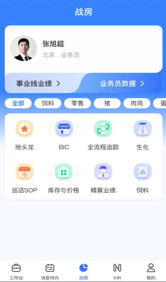 正大超人安卓版图3