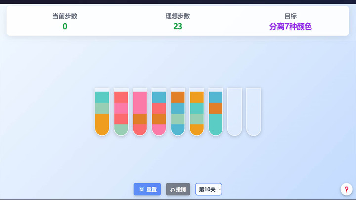 麦思星球app图1