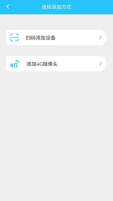 HIDVCAM软件图3