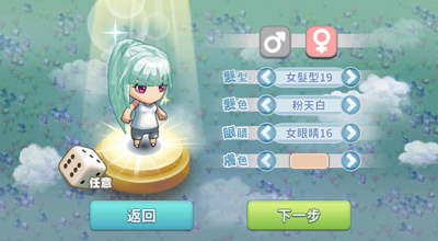 WalkOfLife安装器游戏图2