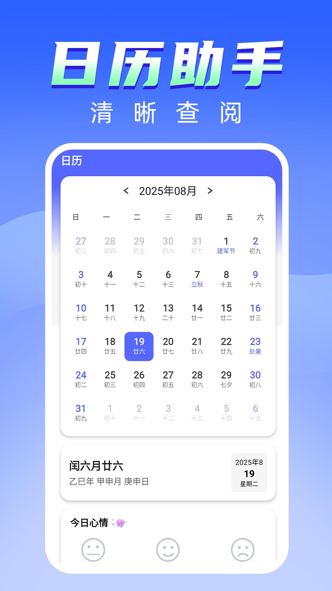 海鸥街景地图app图3