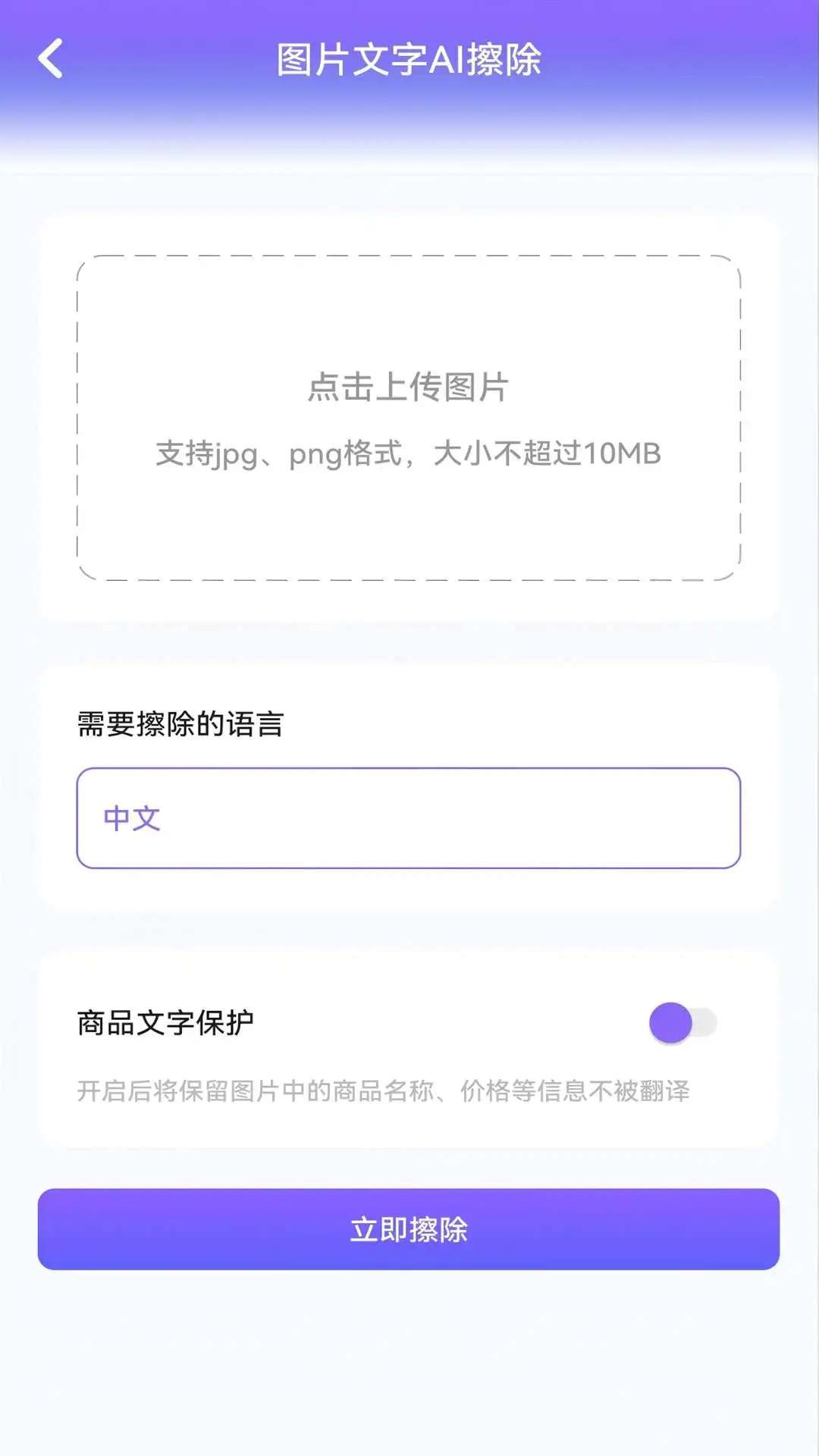 视频素材宝app图3