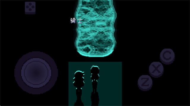 三角符文 第四章游戏图2