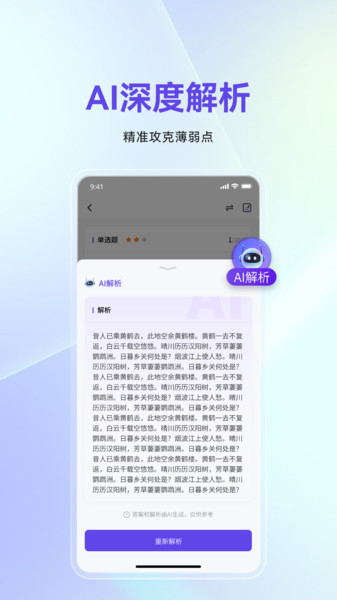 云果小智鲸app图2
