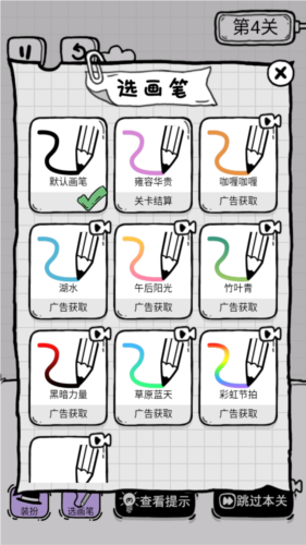 放开茶叶蛋图1