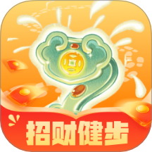 招财健步app图标