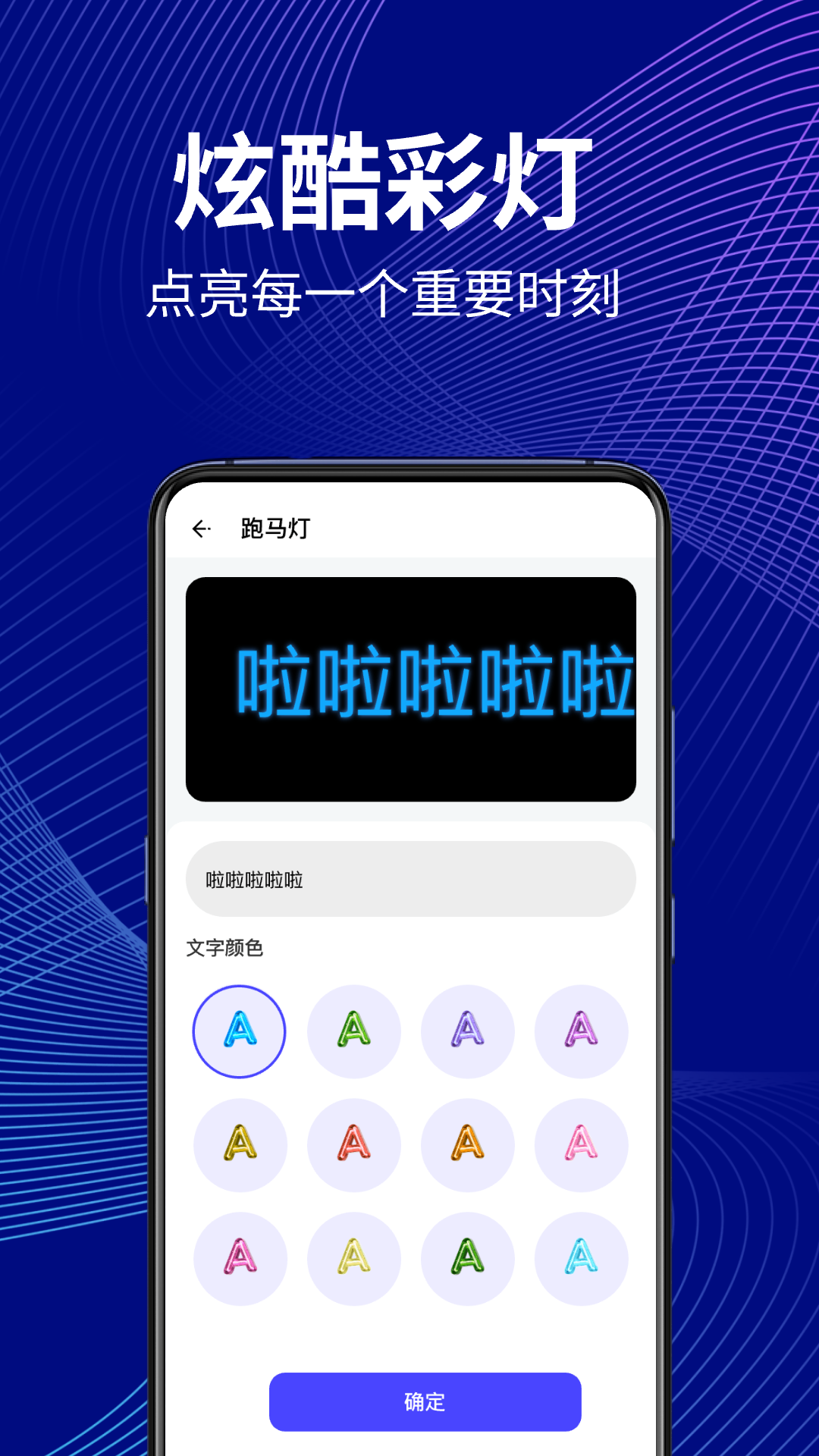 万能尺子测距仪app图3