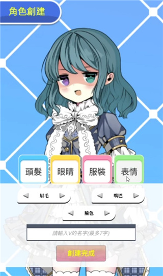 Vtuber模擬器游戏图2