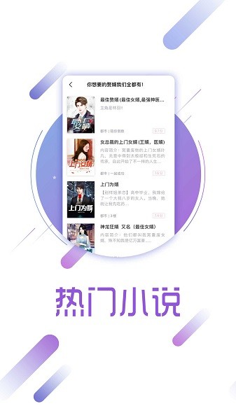 兔兔读书app图1