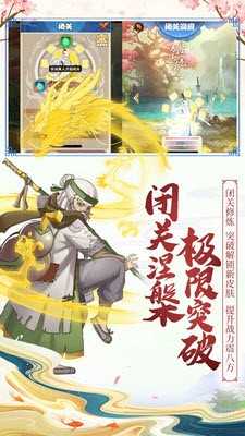 烟雨侠客游戏