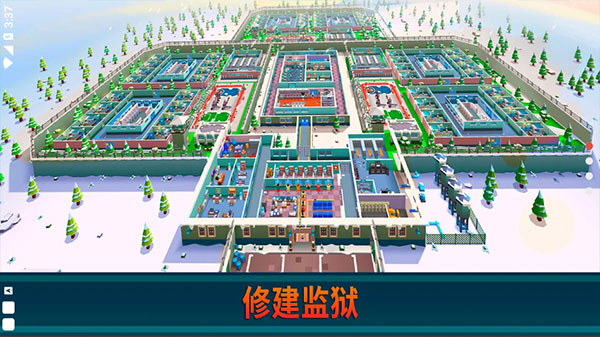 Prison Empire安装器游戏图3