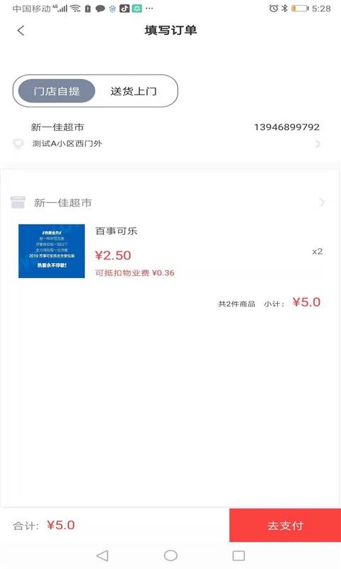 益众天下app图1
