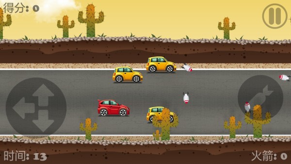 公路杀手手机版图3