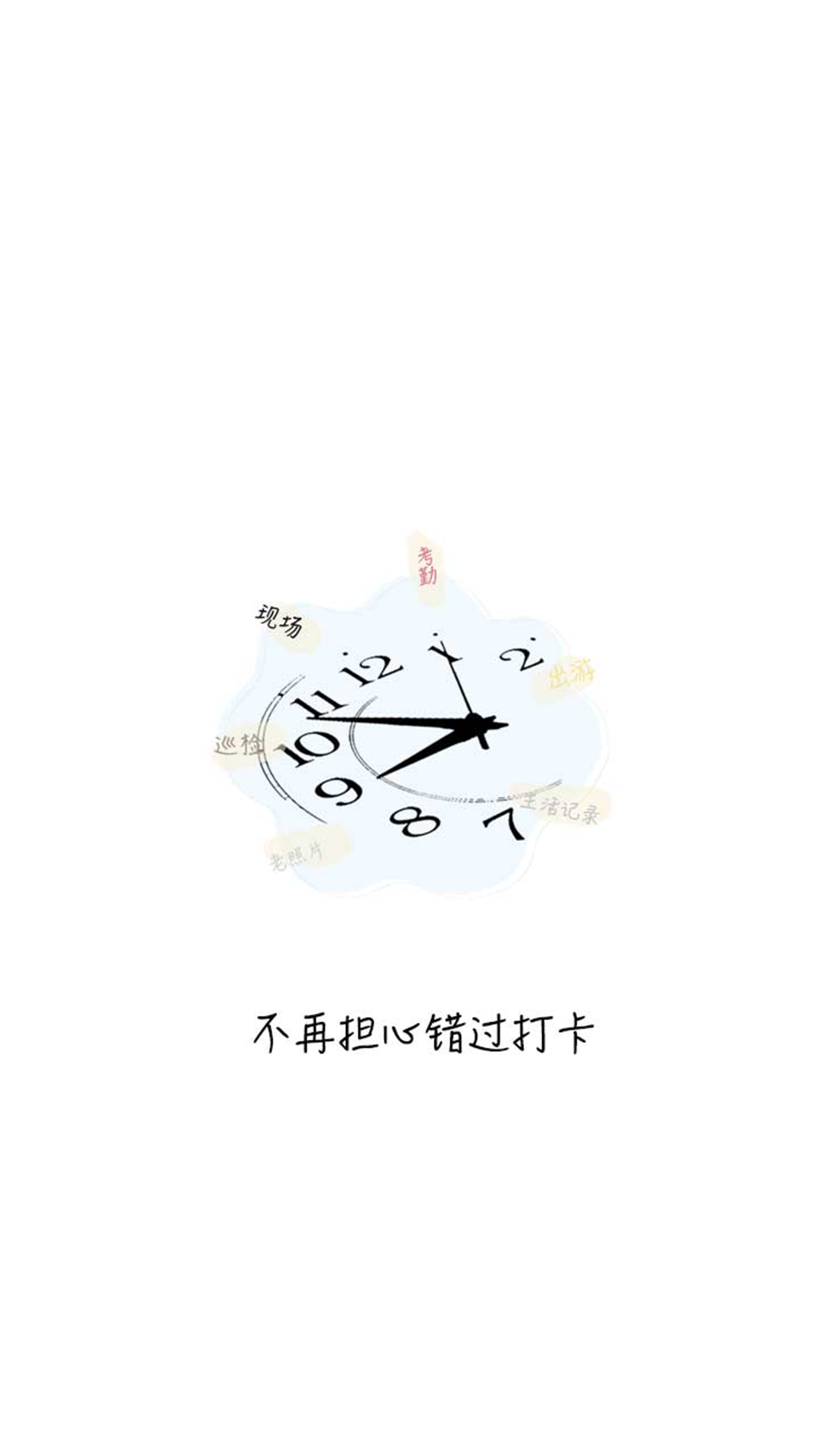 爱尚水印相机app图1