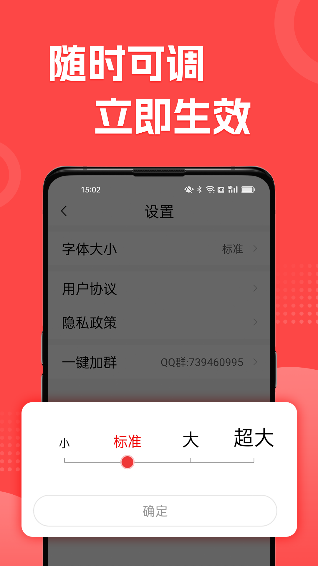 每日早看app图1