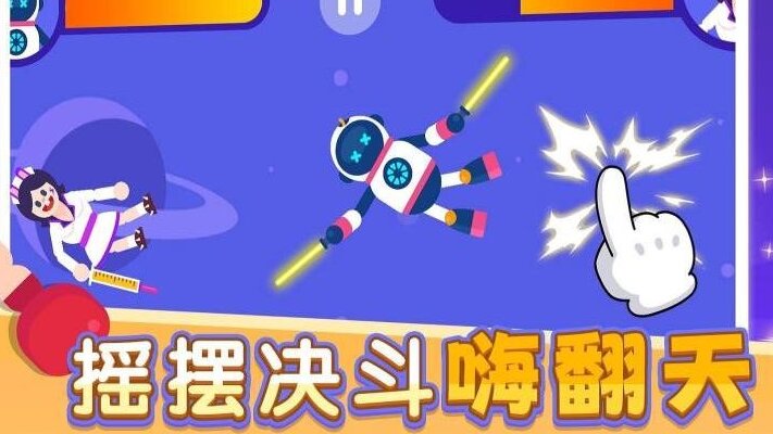 忍者闯关挑战游戏图3